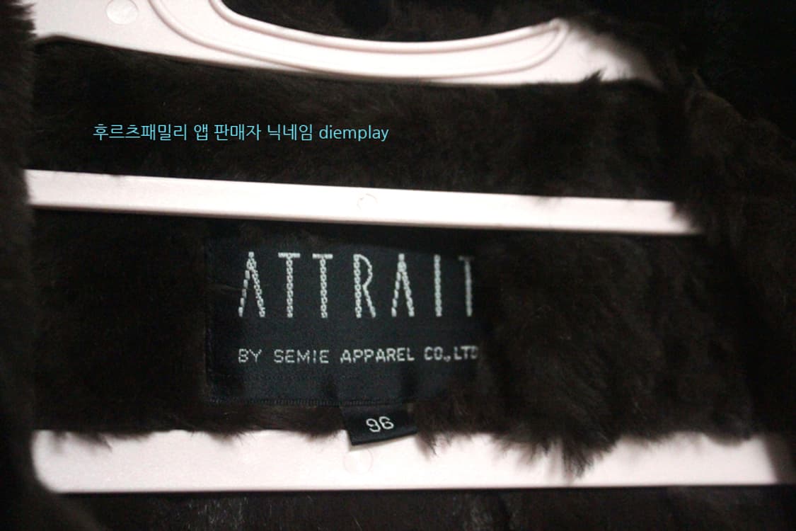 밍크코트 55사이즈 모피코트 코트55 롱코트55 롱바바리55 퍼코트 자켓 상품이미지8