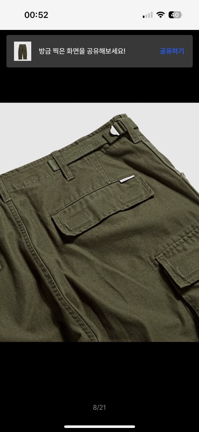에스피오나지 M51 Field Pants Olive 상품이미지7