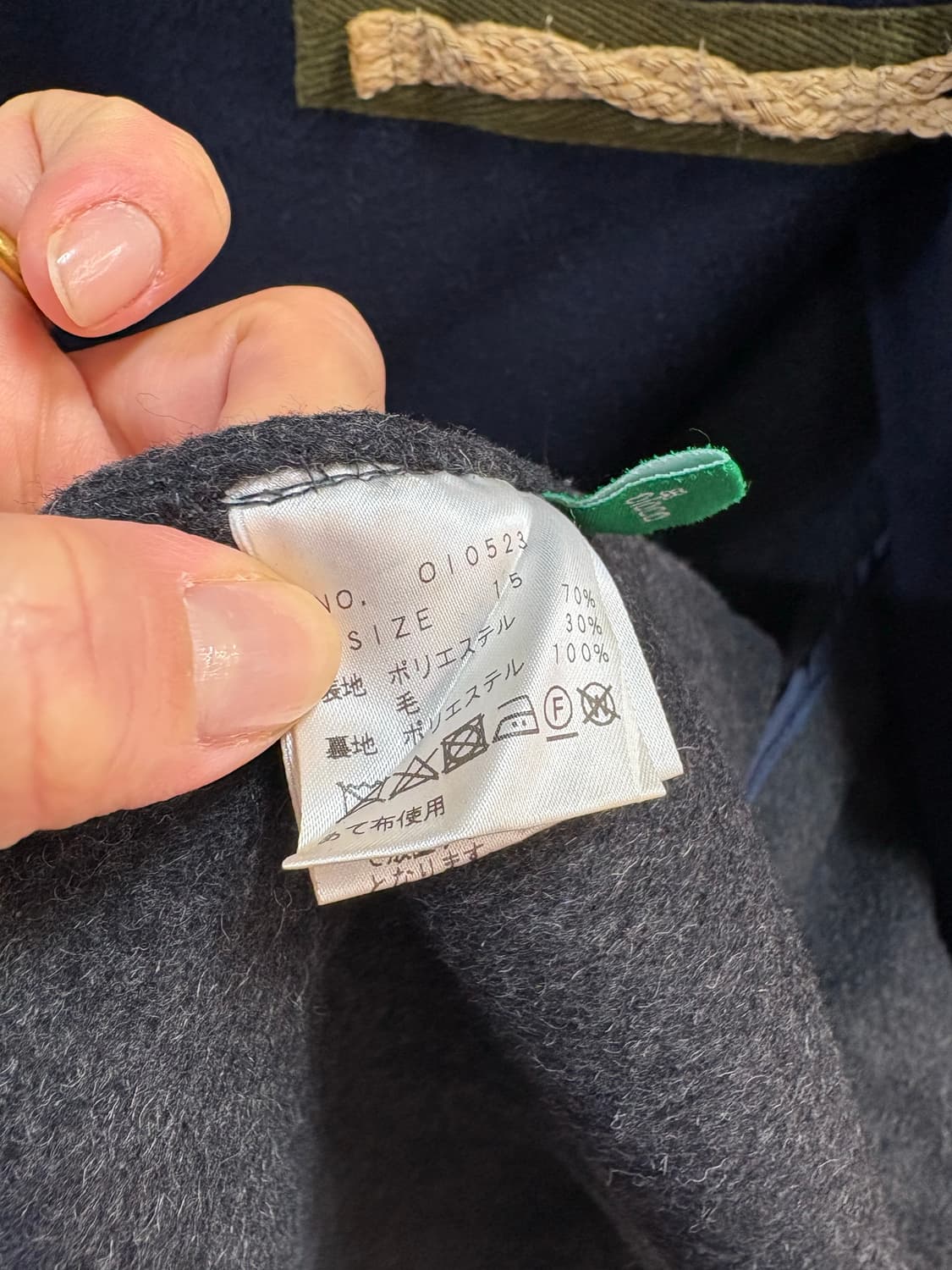 as know as 오버핏 더플 코트 떡볶이 상품이미지5