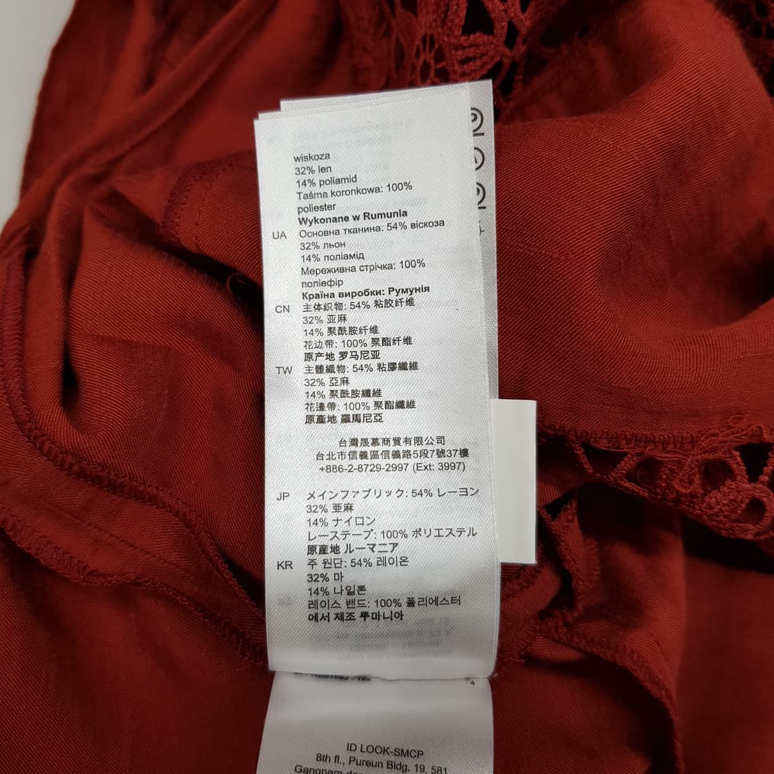 SANDRO 산드로 레이스 패널 원피스 38사이즈 상품이미지10