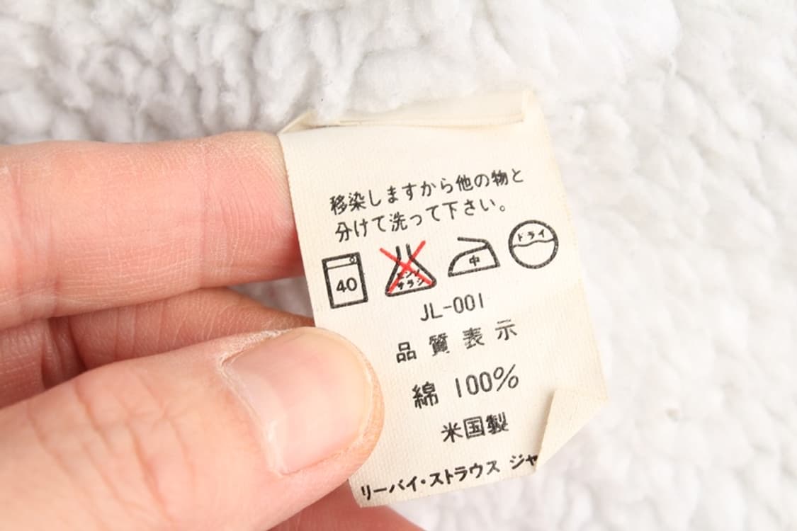 42 리바이스 90s 쉐르파 데님 자켓 상품이미지9