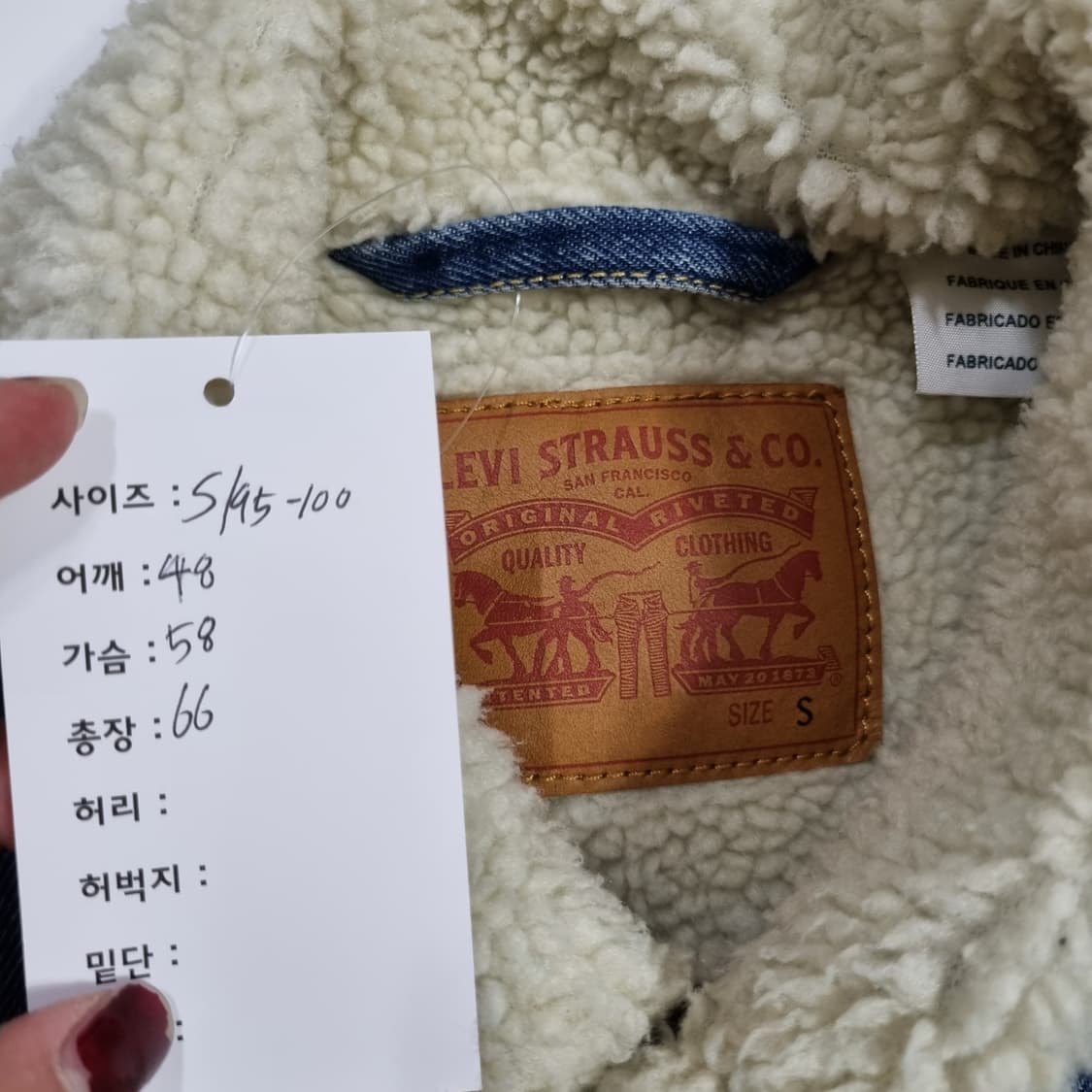 리바이스 데님 쉐르파 자켓  상품이미지4