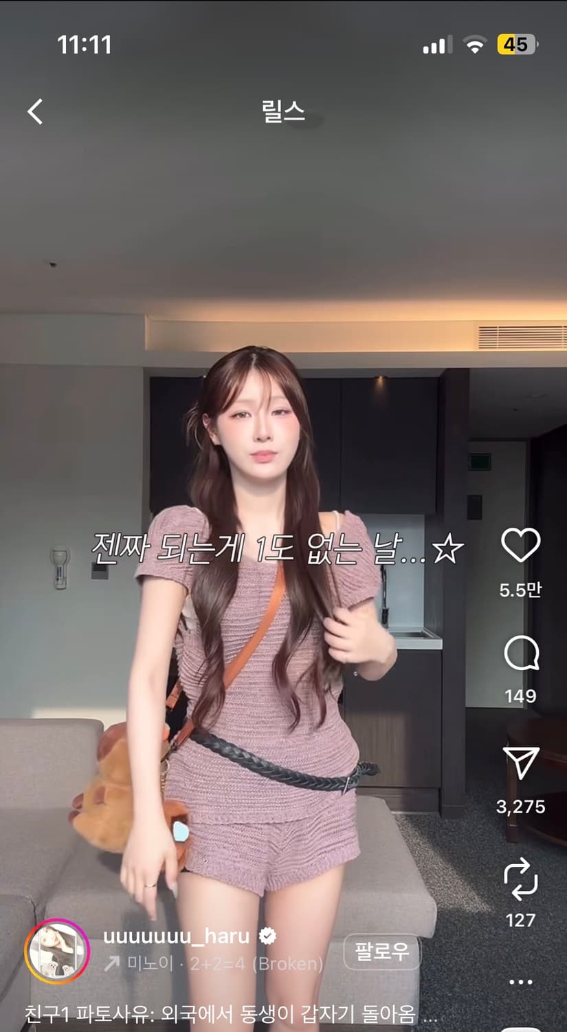 자라 니트 탑 4786/005/612 상품이미지3