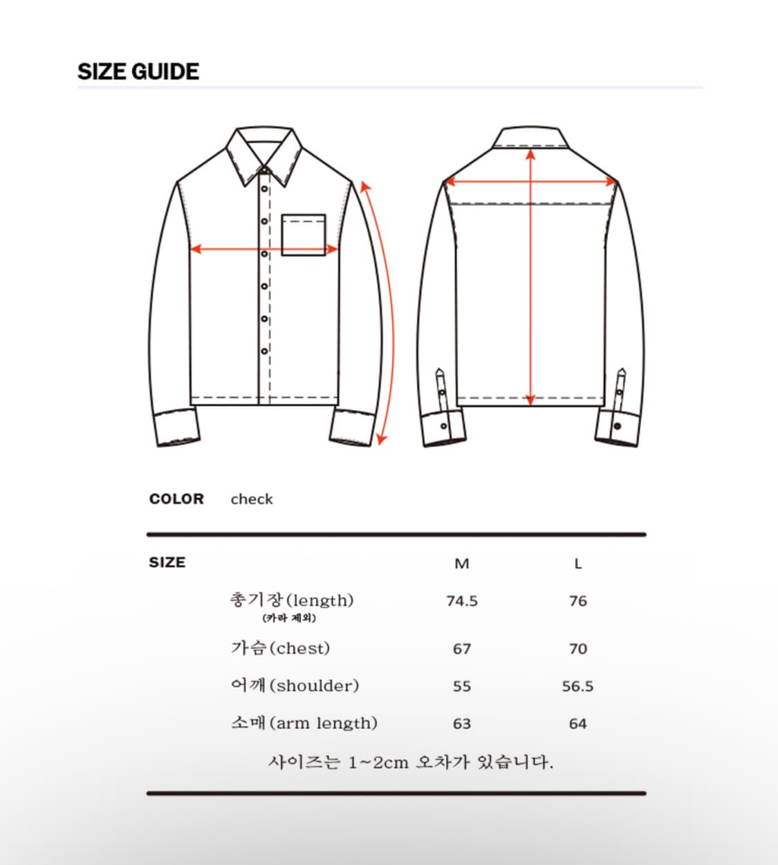 노트르아트스 클라우드 블루 체크 셔츠 L 상품이미지4