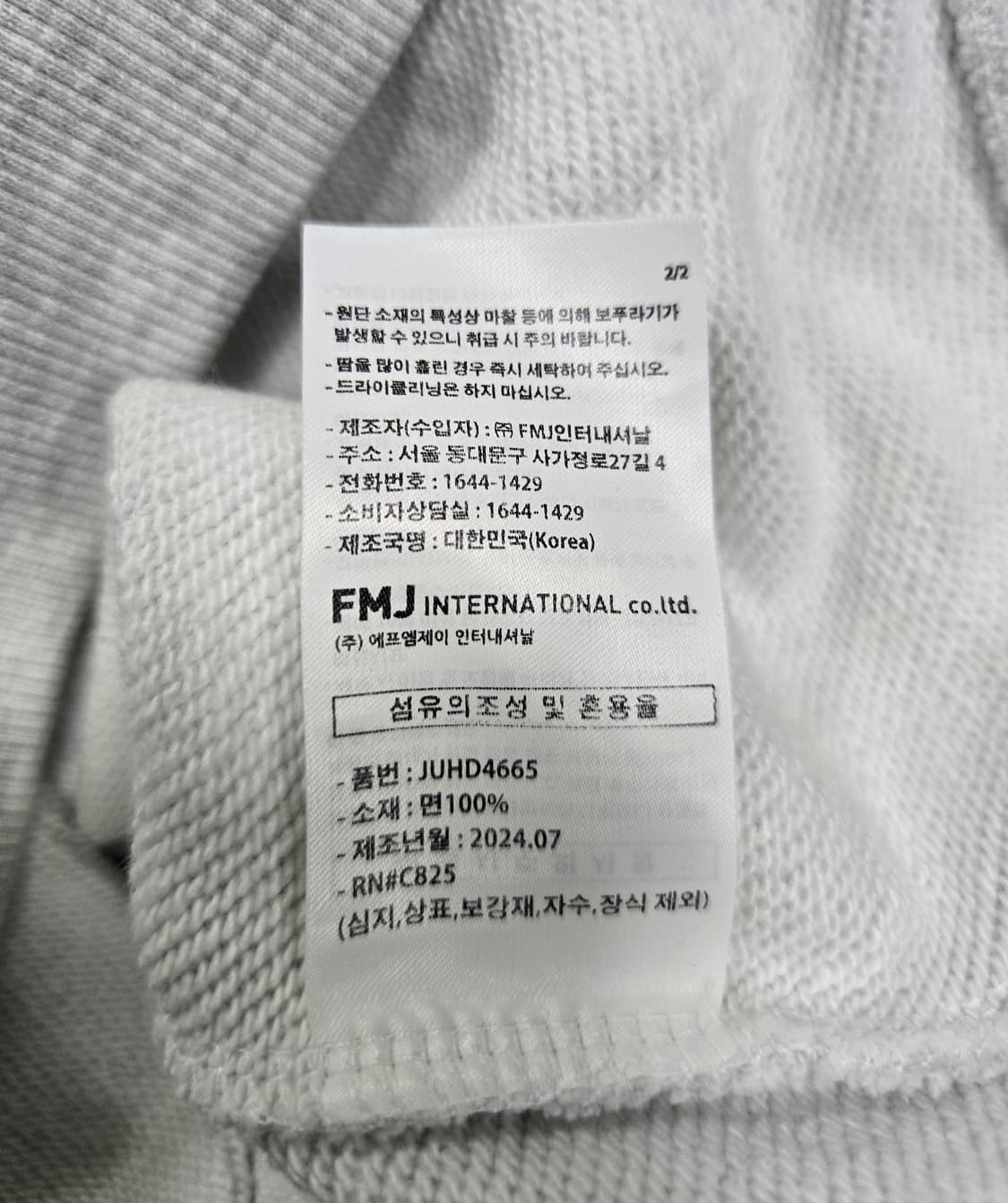 퍼스텝 더 하이어 헤비웨이트 후디 후드티 L 상품이미지9