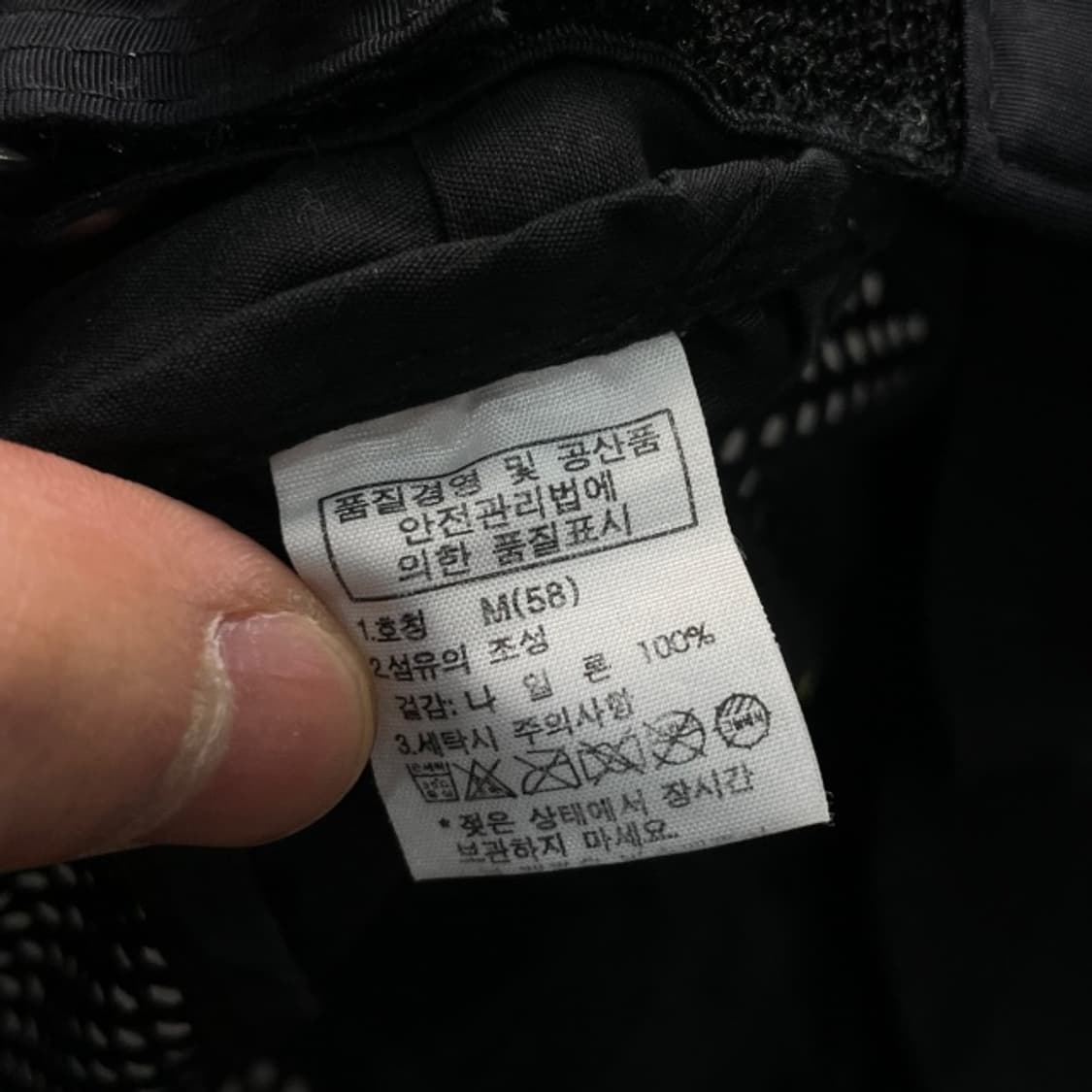 노스페이스 메쉬캡 상품이미지5