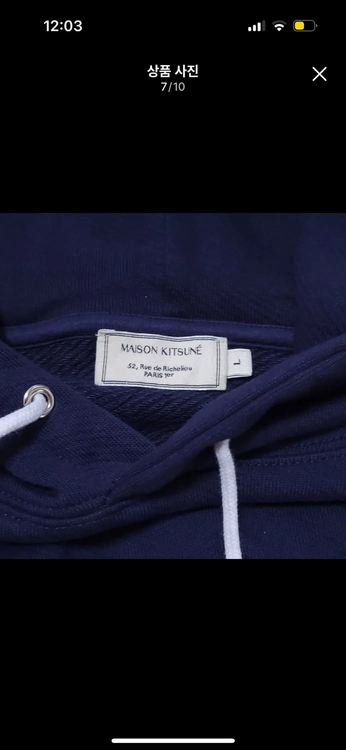 메종키츠네 후드티 L 상품이미지3