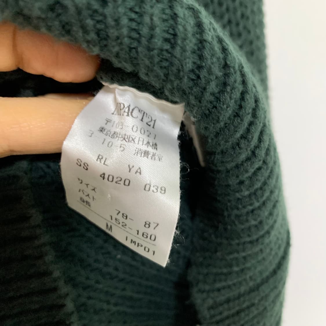 폴로 스포츠 랄프로렌 그린 니트 패치 포인트 빈티지 스웨터 여성 M 상품이미지4