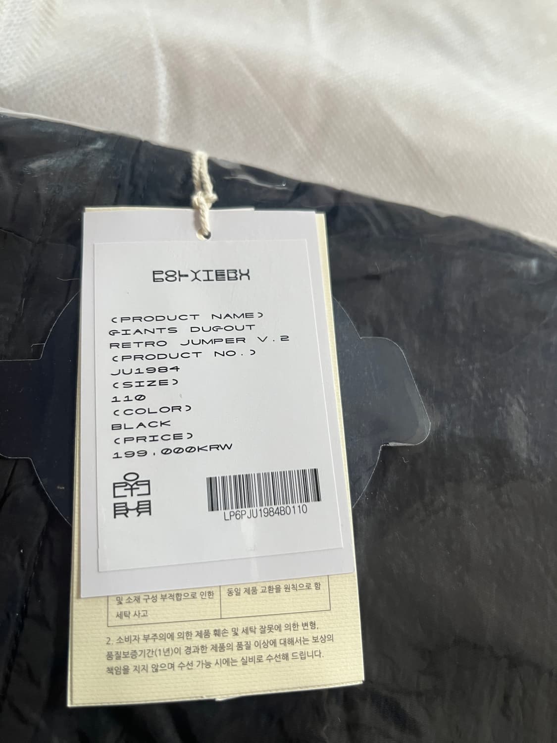 [L] 폴리테루x롯데자이언츠 더그아웃 레트로 점퍼 상품이미지3