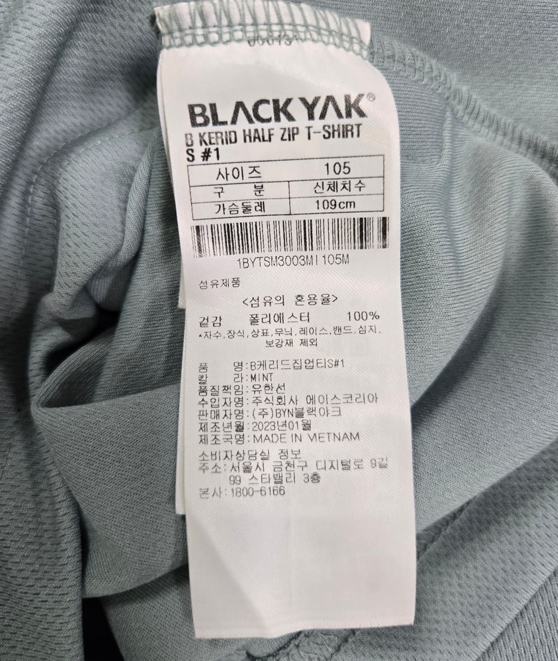 블랙야크 하프 집업 반팔 등산티 XL 상품이미지8
