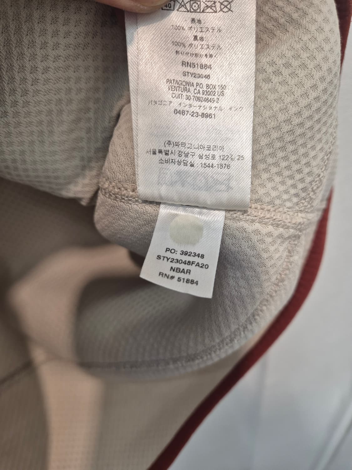 파타고니아 레트로X 베스트 M
  상품이미지7