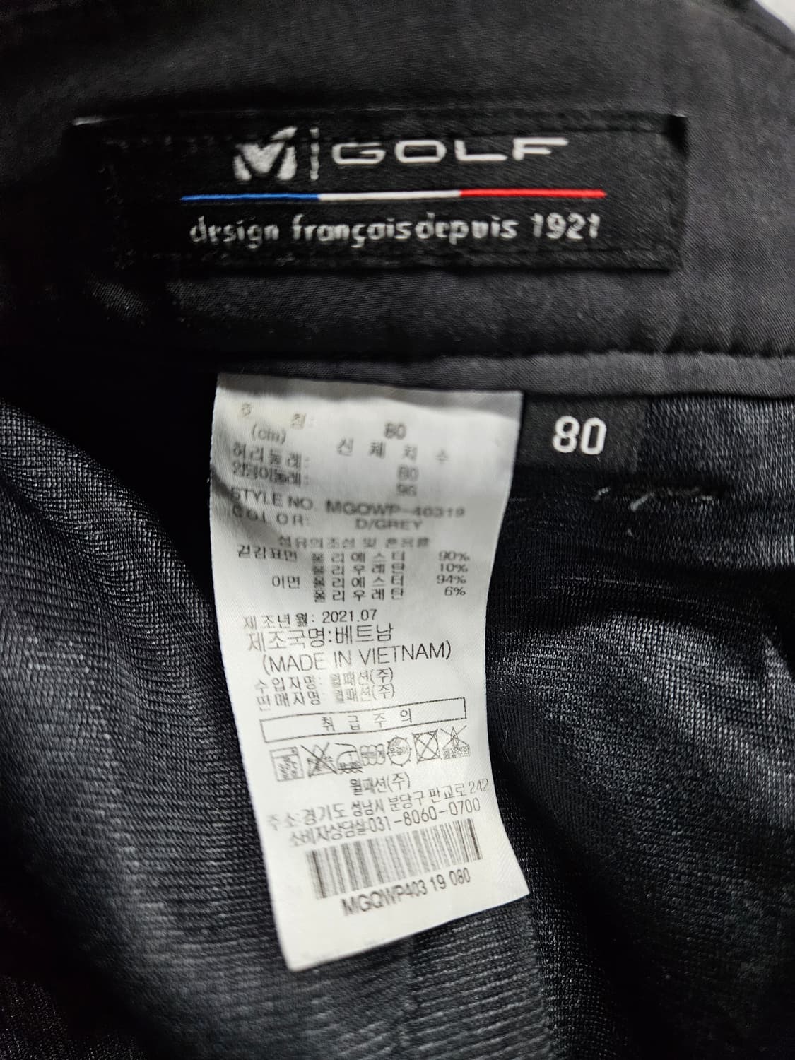 밀레골프 차콜 남성 슬림핏 허리 32 골프 기모팬츠  상품이미지3