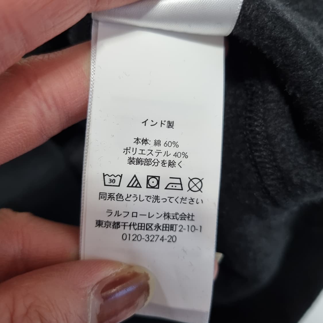 폴로 랄프로렌 맨투맨  상품이미지5