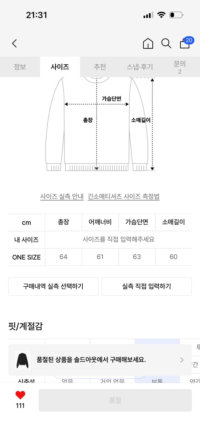 페인오어플레져 에바 퍼 가디건 블랙 상품이미지9