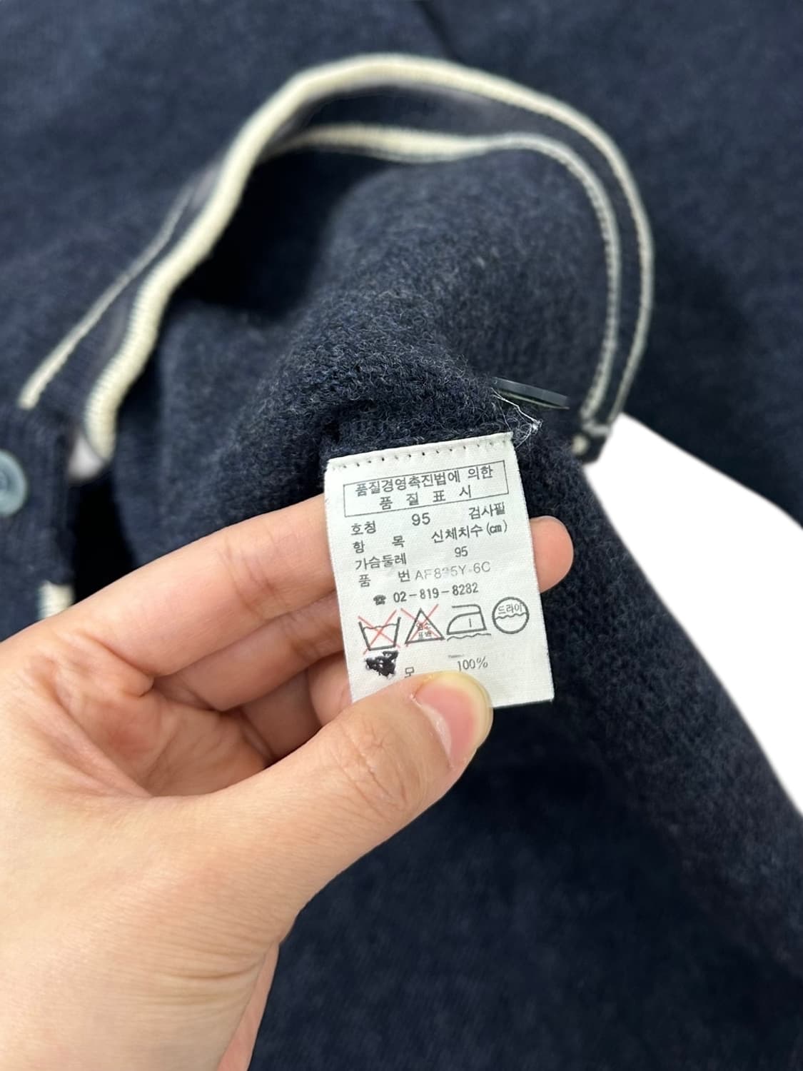 라코스테 울 가디건 차콜 (M) 상품이미지7