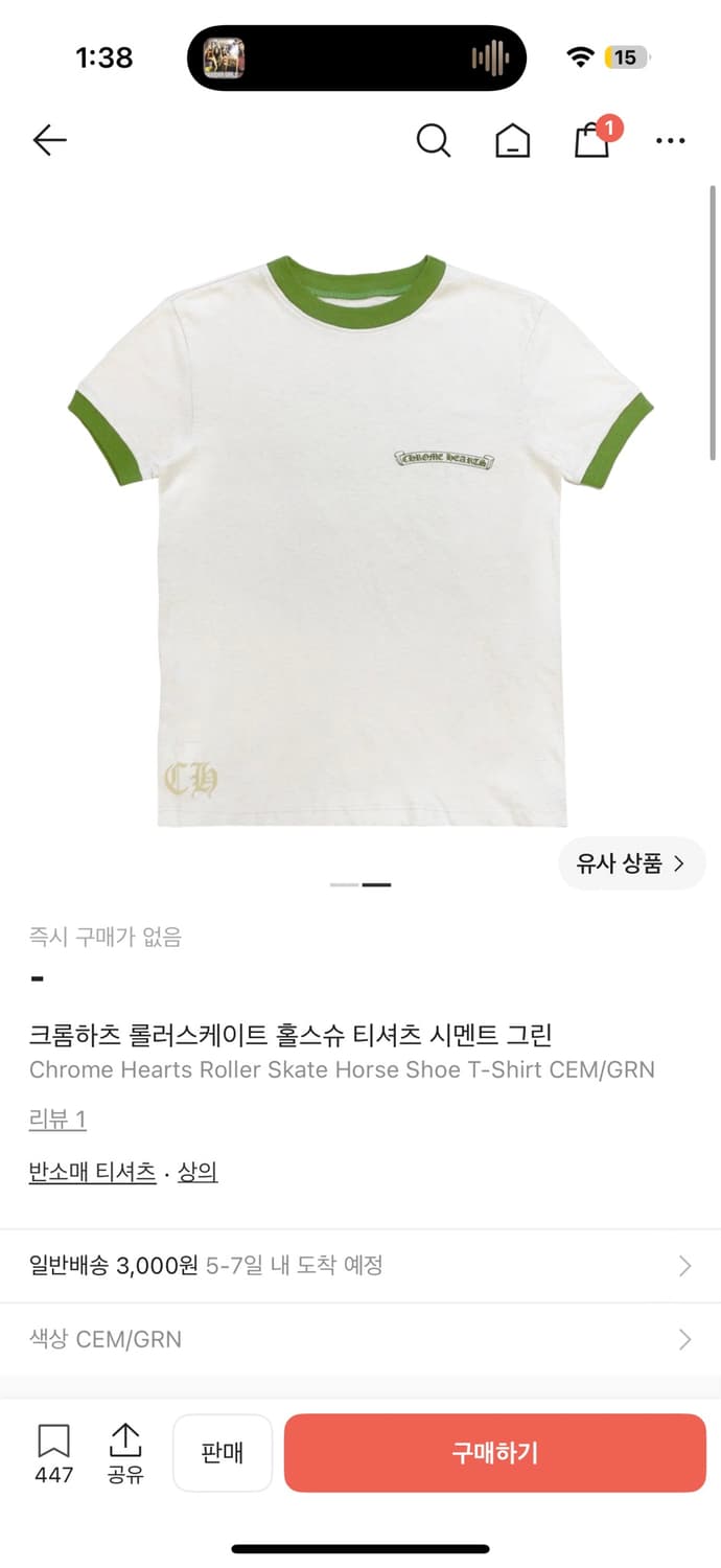 Chrome Hearts  상품이미지2