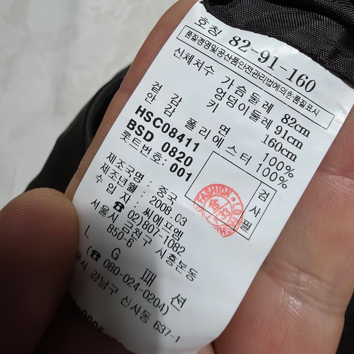 (55)여성 헤지스 빈티지 자수 반팔 원피스 여름 상품이미지4