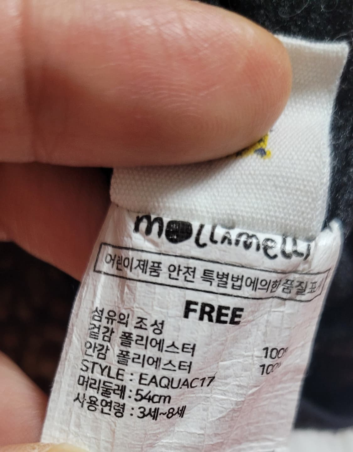 뽀글이모자 머리둘레54센치 상품이미지7