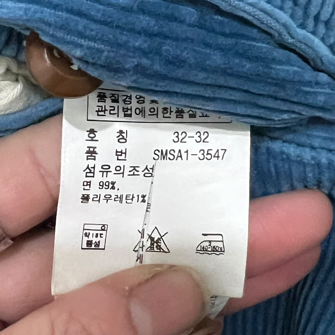 폴로 랄프로렌 코듀로이팬츠 s08711 상품이미지7