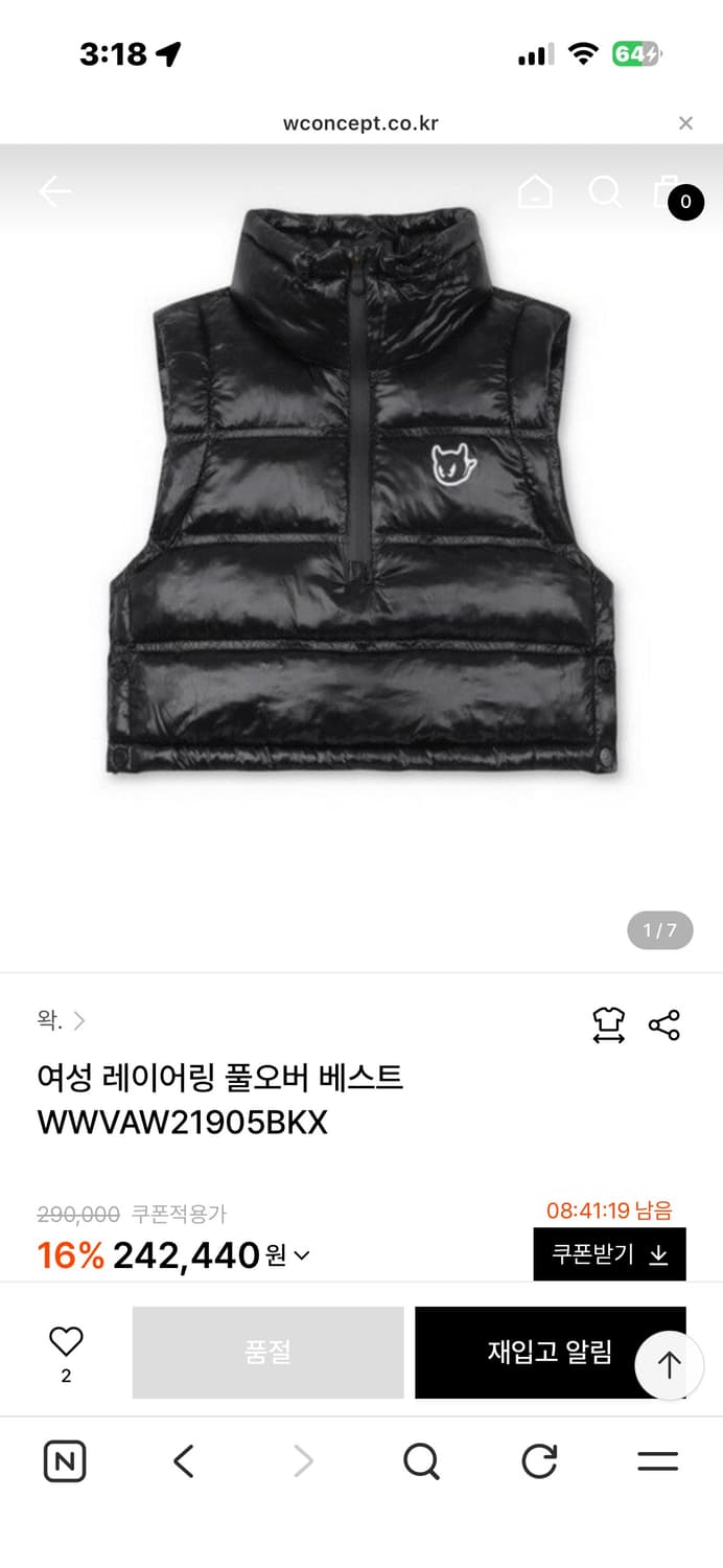 WAAC 골프웨어 패딩 사이즈 3 상품이미지8