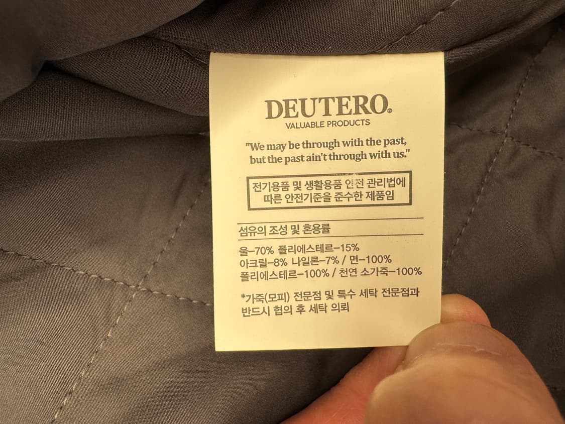 듀테로 바시티 자켓 XL 상품이미지3