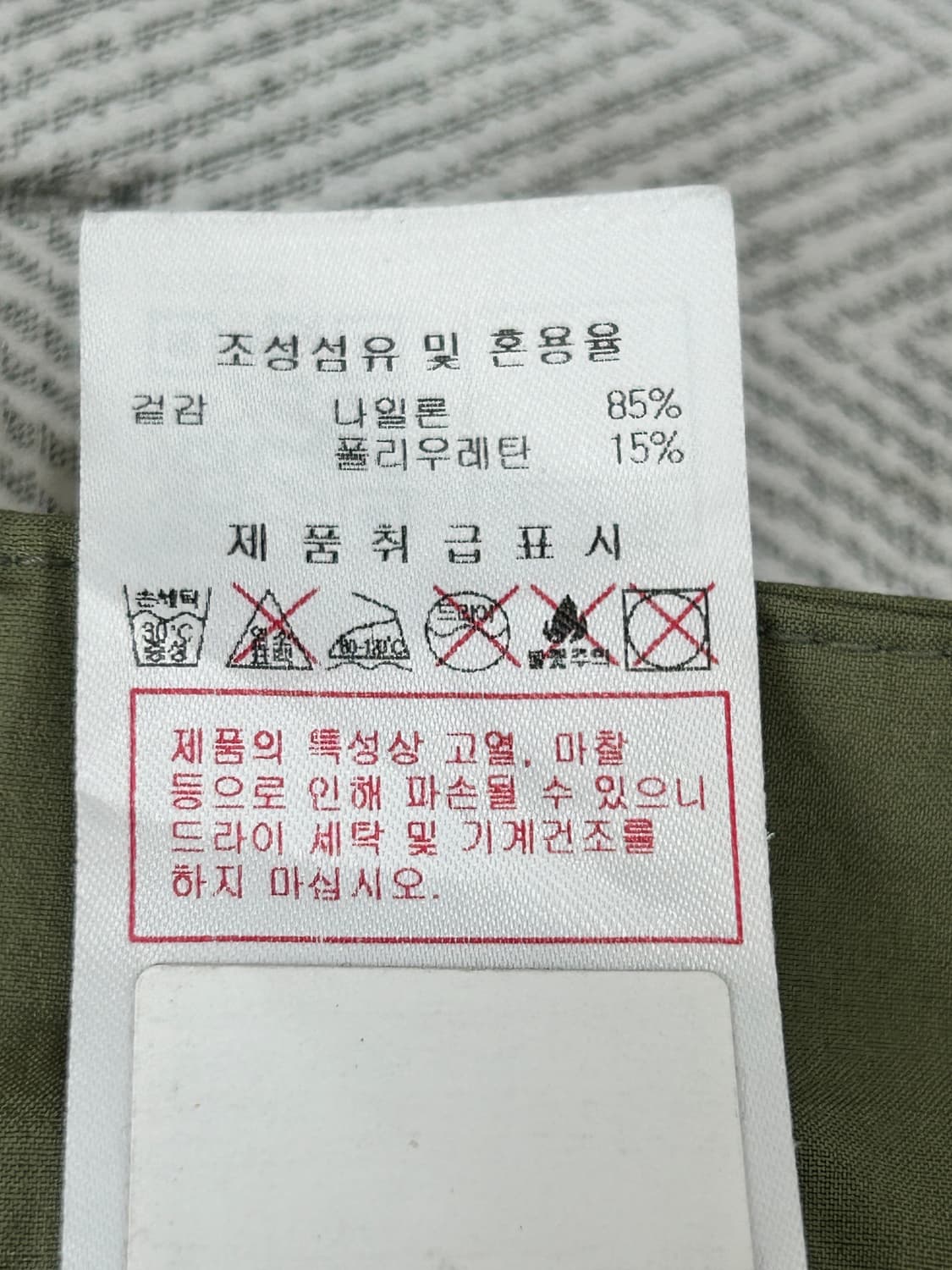 디스커버리 여름 스판 카고 팬츠 바지 지퍼 수납 상품이미지8