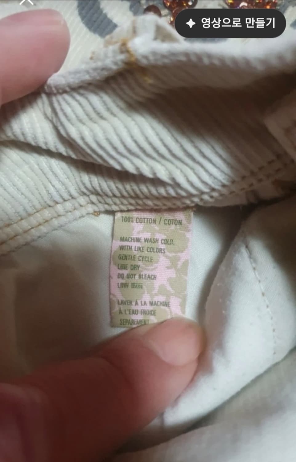 프리피플 자수 코듀로이 데미지 빈티지 면바지 상품이미지3