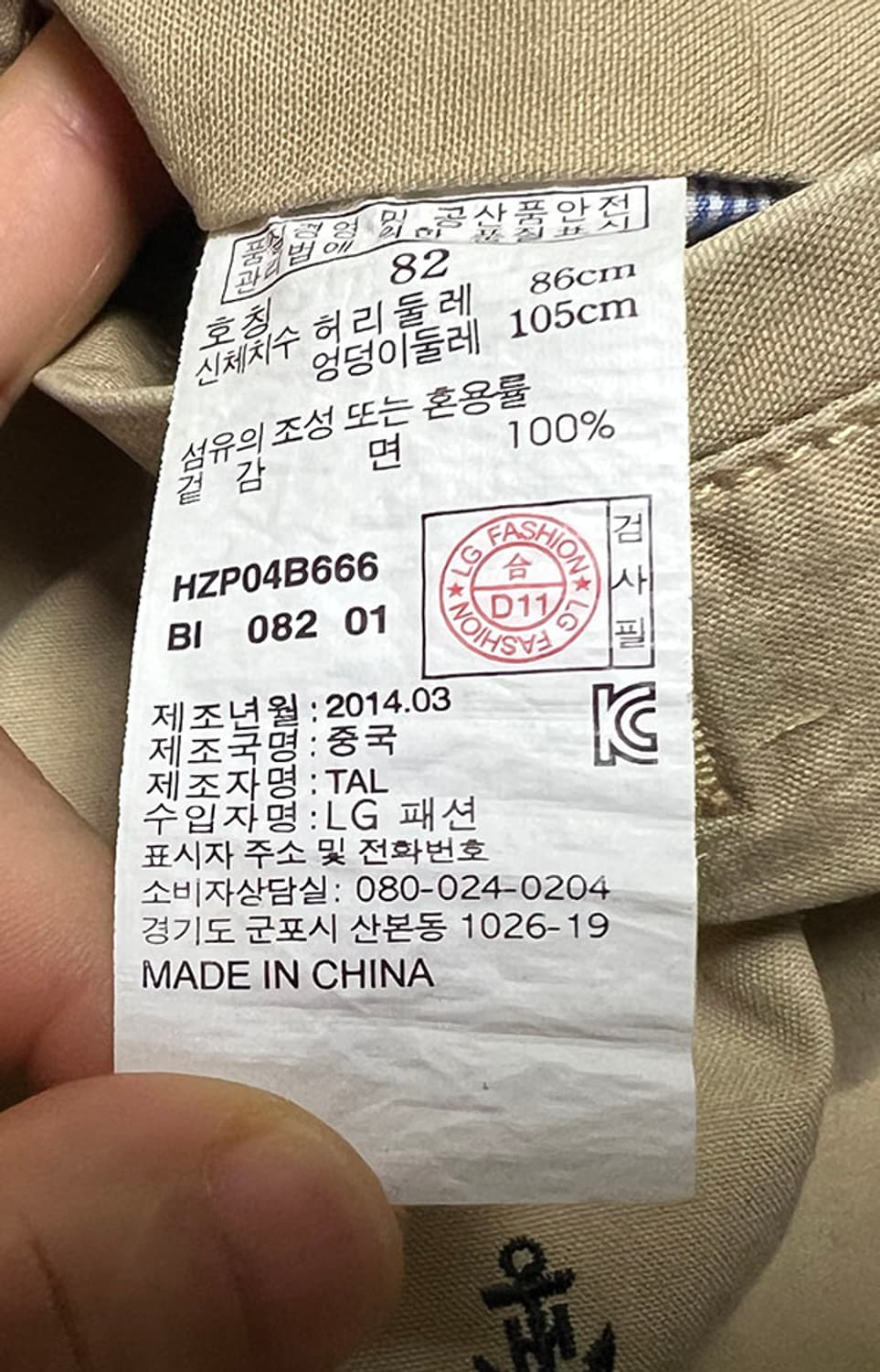 HAZZYS 헤지스 남자 앵커 닻 올오버 자수패턴 코튼 하프팬츠 M 31 상품이미지4
