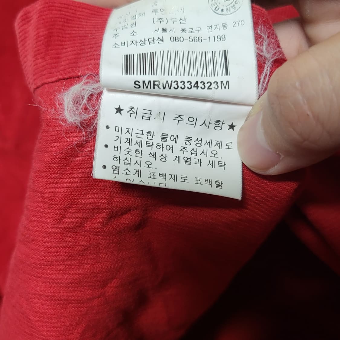 폴로 랄프로렌 기마로고 코듀로이 셔츠 레드 (M) 상품이미지6