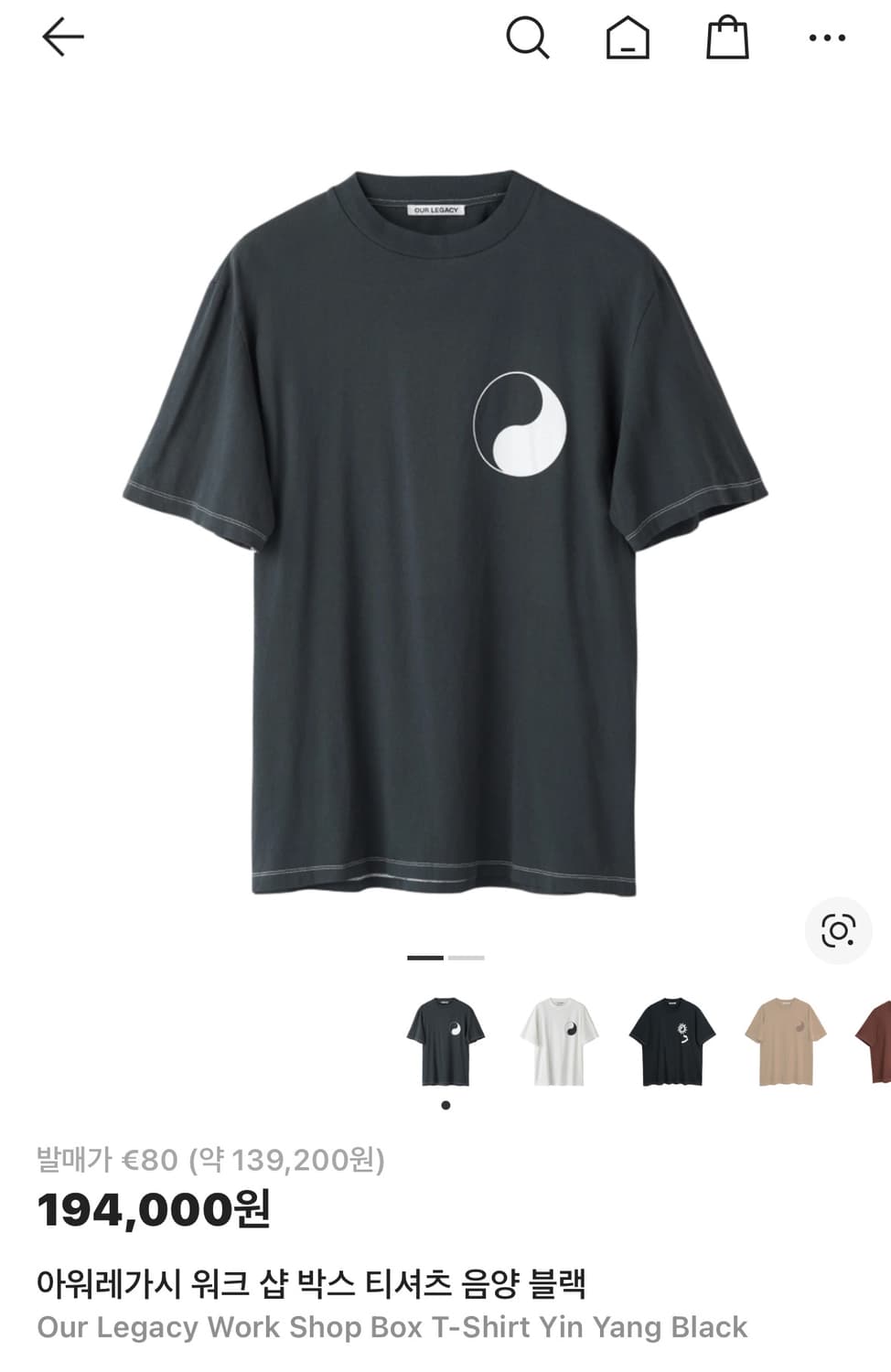 [48] our legacy workshop  상품이미지1