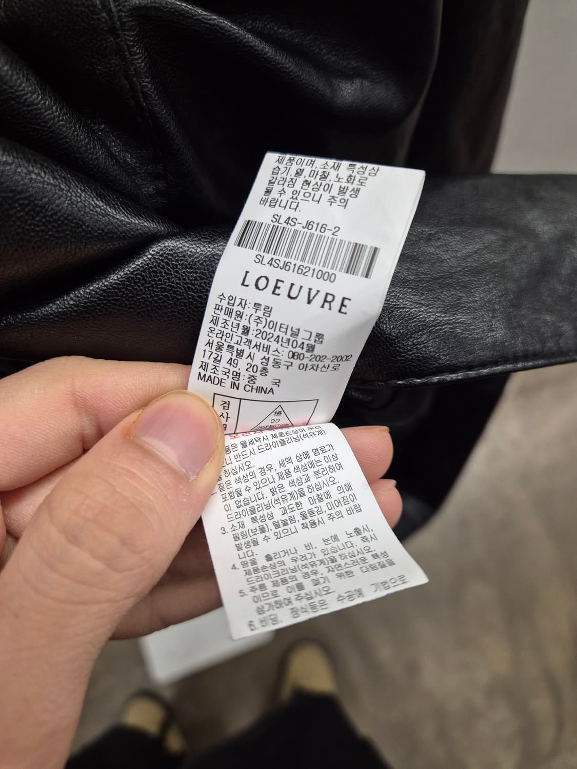 LOEUVRE 여성 블랙 가죽 자켓 F 상품이미지7