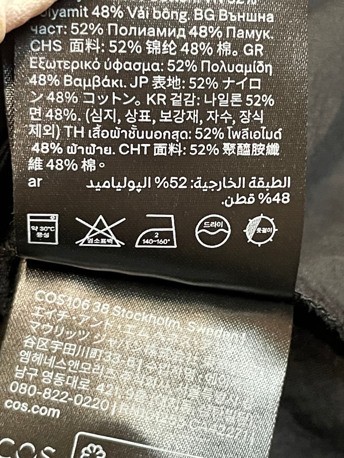 코스 브이넥 플레어 원피스 상품이미지7