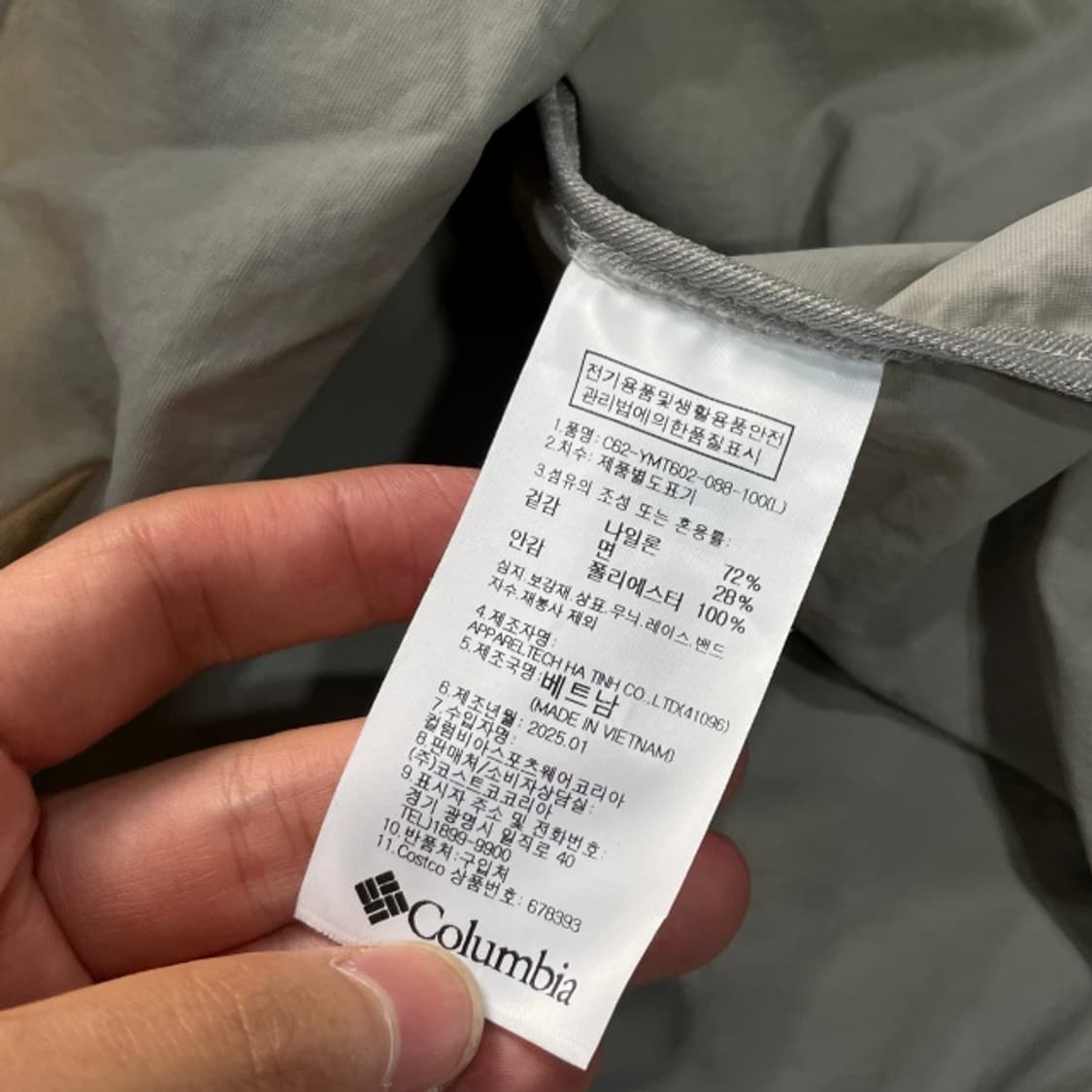 100 컬럼비아 나일론 셔츠 상품이미지4