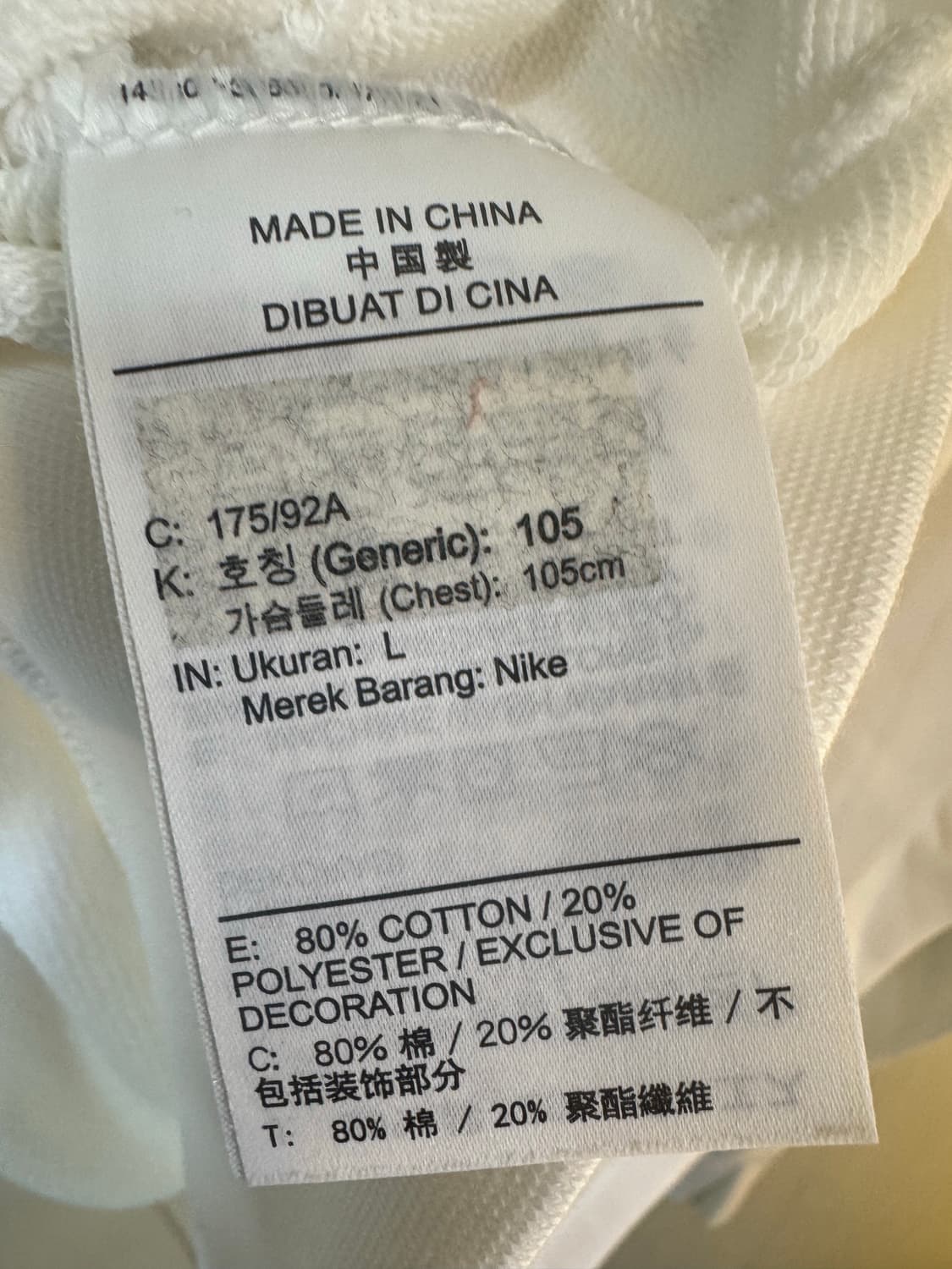 [105]나이키 T1 페이커 맨투맨 화이트 상품이미지5