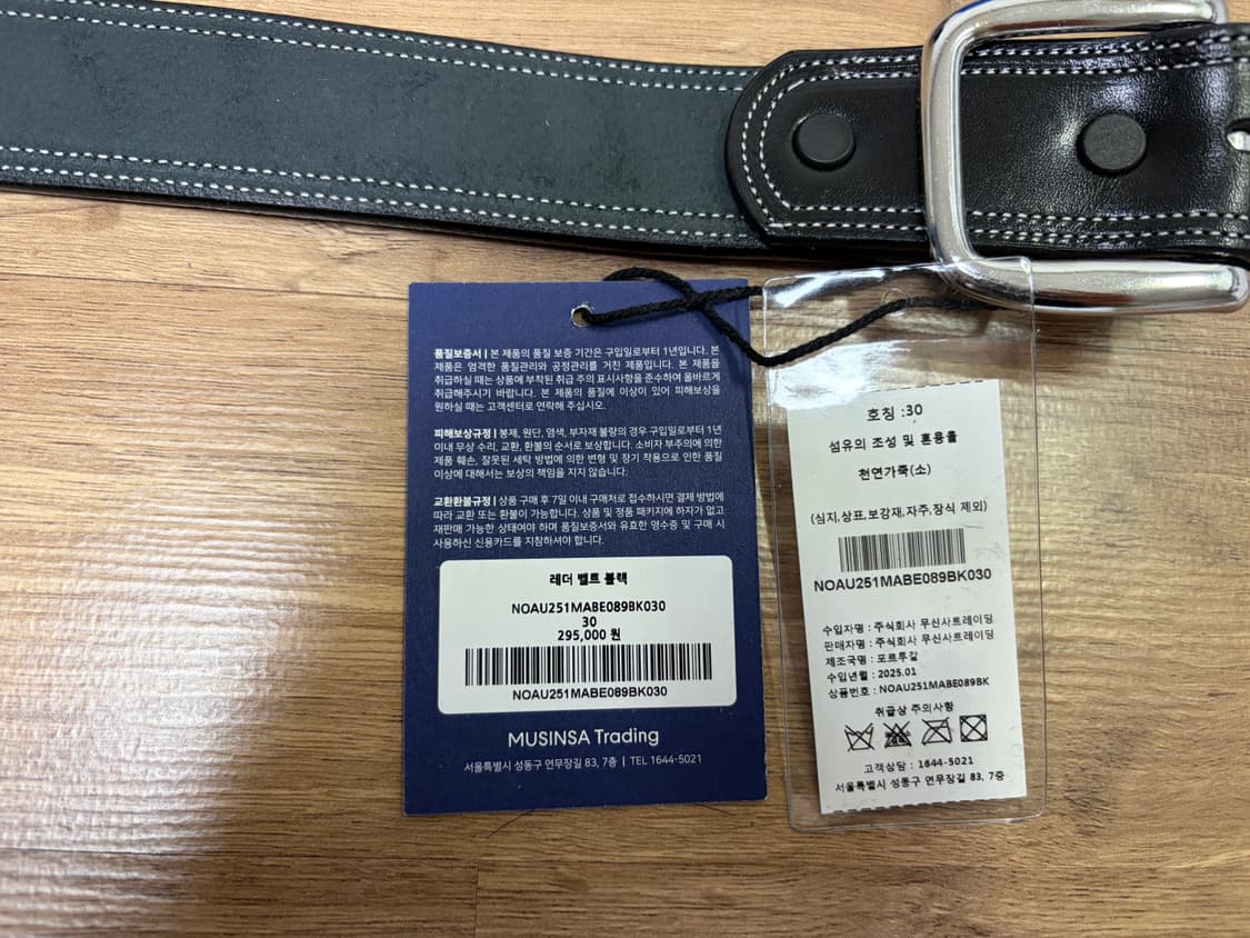 노아 NOAH 가죽 레더 벨트 블랙 30 상품이미지6