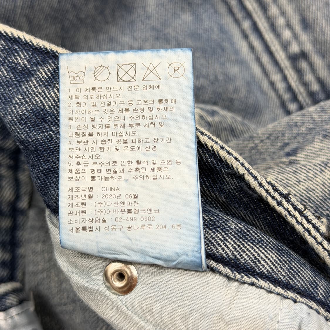 CRITIC 크리틱 멀티 카고 데님팬츠 바지 인디고 XL 상품이미지7