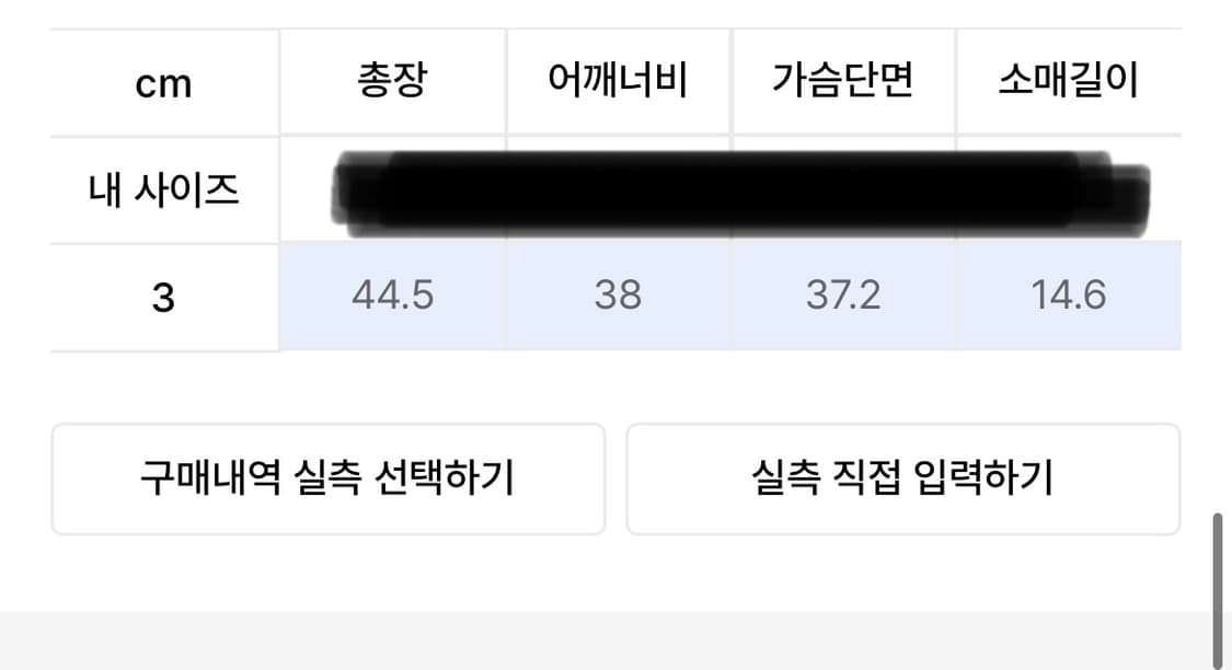 더오픈프로덕트 openyy 트레이닝 베이비티  상품이미지3