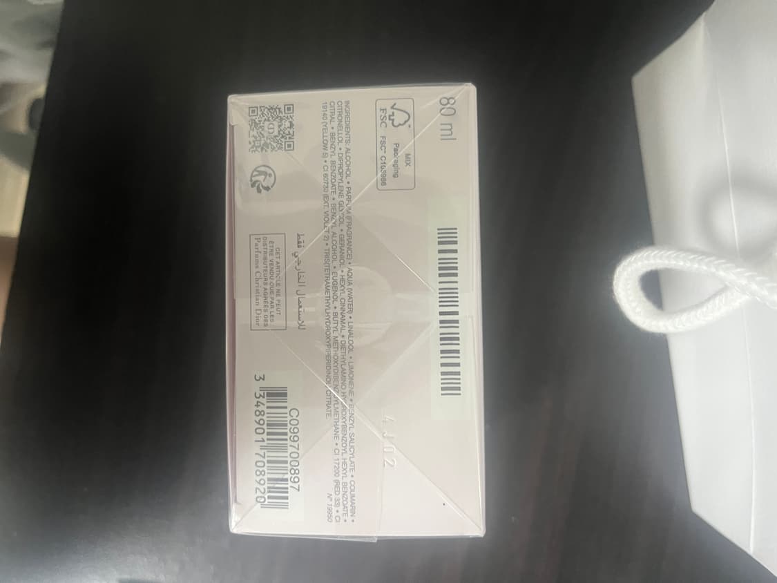미스 디올 퍼퓸 80ml 미개봉 상품이미지3