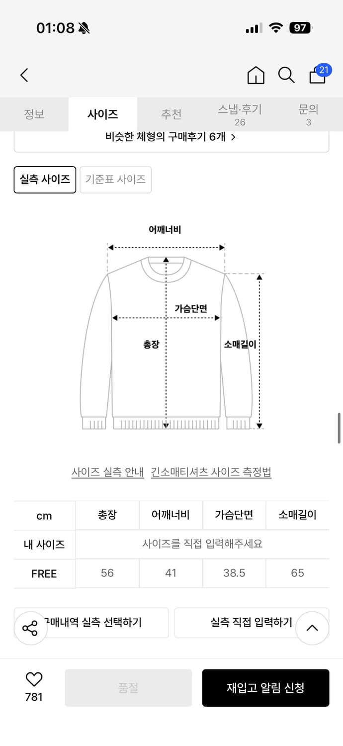 플리즈노팔로우 헤이든 탑 그레이 상품이미지2