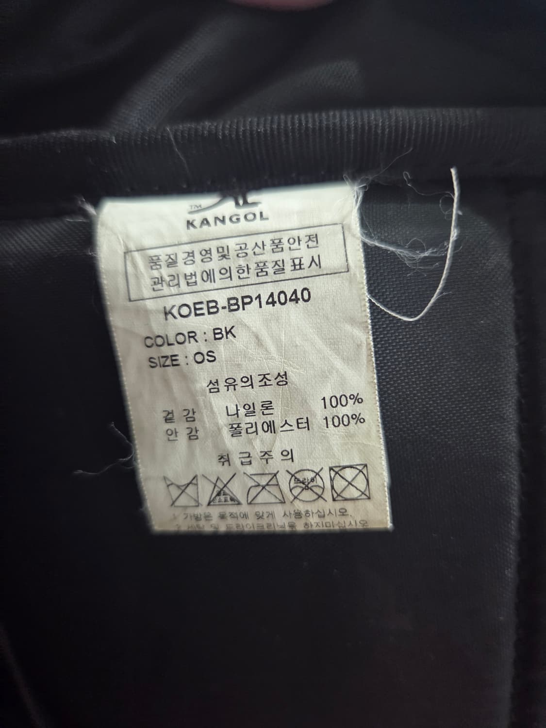 캉골 블랙 백팩 상품이미지4