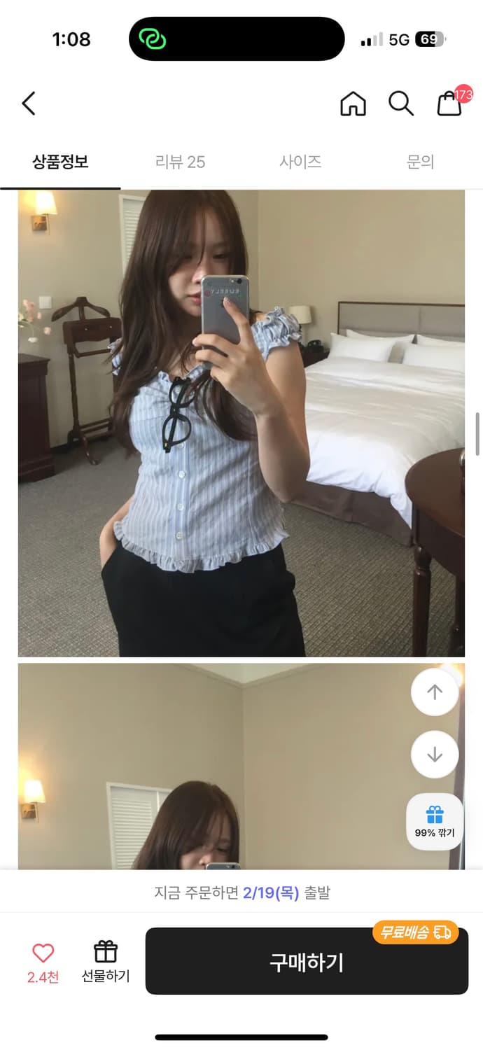 썸머무드 멜버른 블라우스 소라  상품이미지4