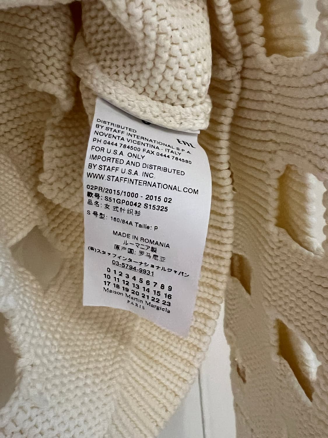 메종 마르지엘라 크로쉐 마르지엘라 니트 (s) 상품이미지5