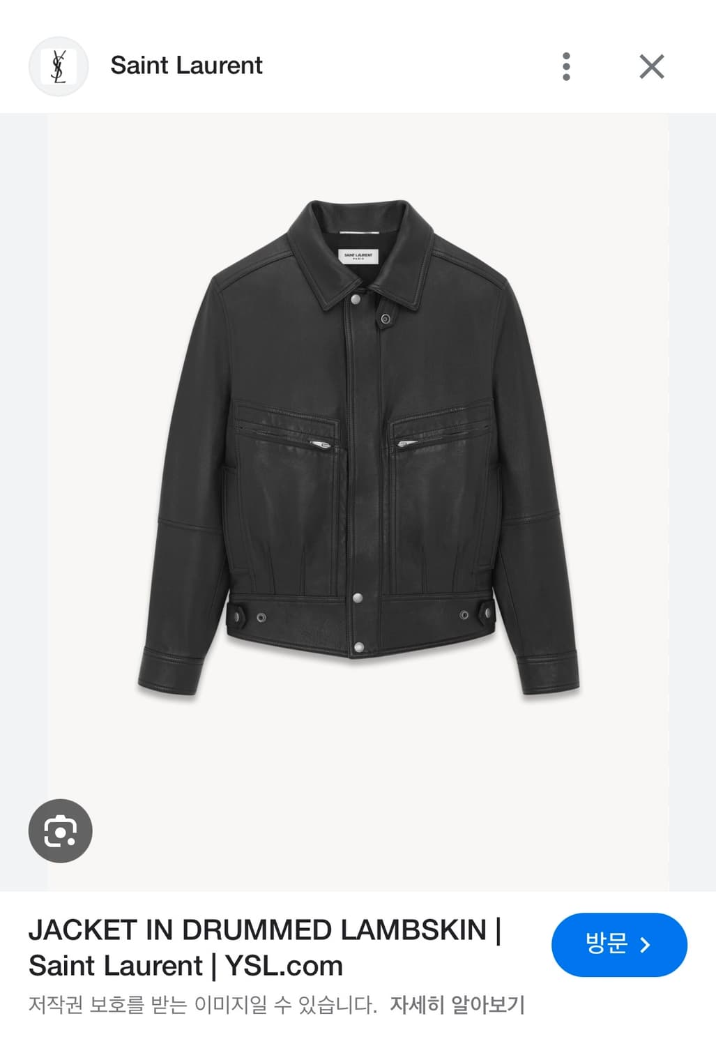 (54) 생로랑 레더 자켓 상품이미지1