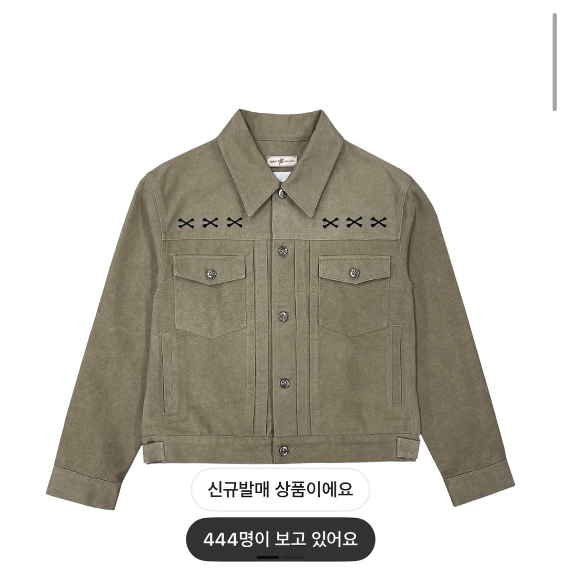 [1] 카미엔 아오이로 트러커 크롭 자켓 상품이미지1