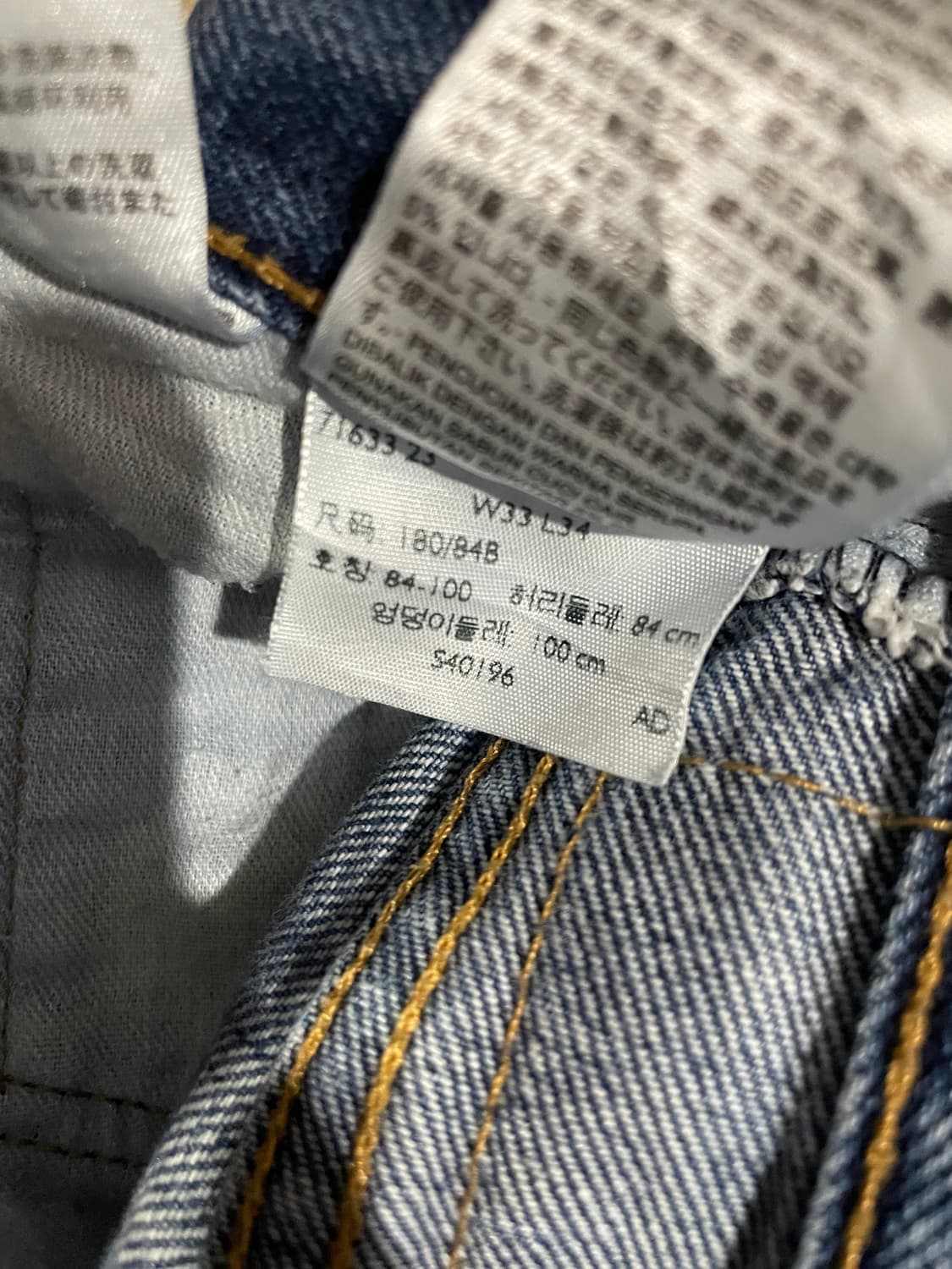 levi‘s 517 vintage 상품이미지5
