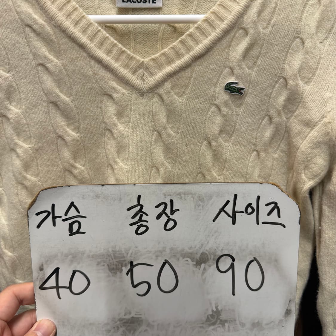 라코스테 니트  상품이미지5