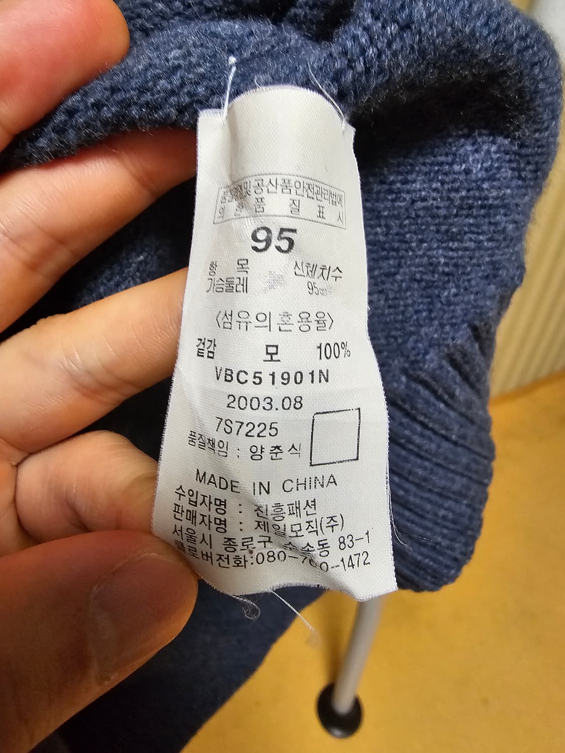 빈폴 니트 울 여성 95 상품이미지8