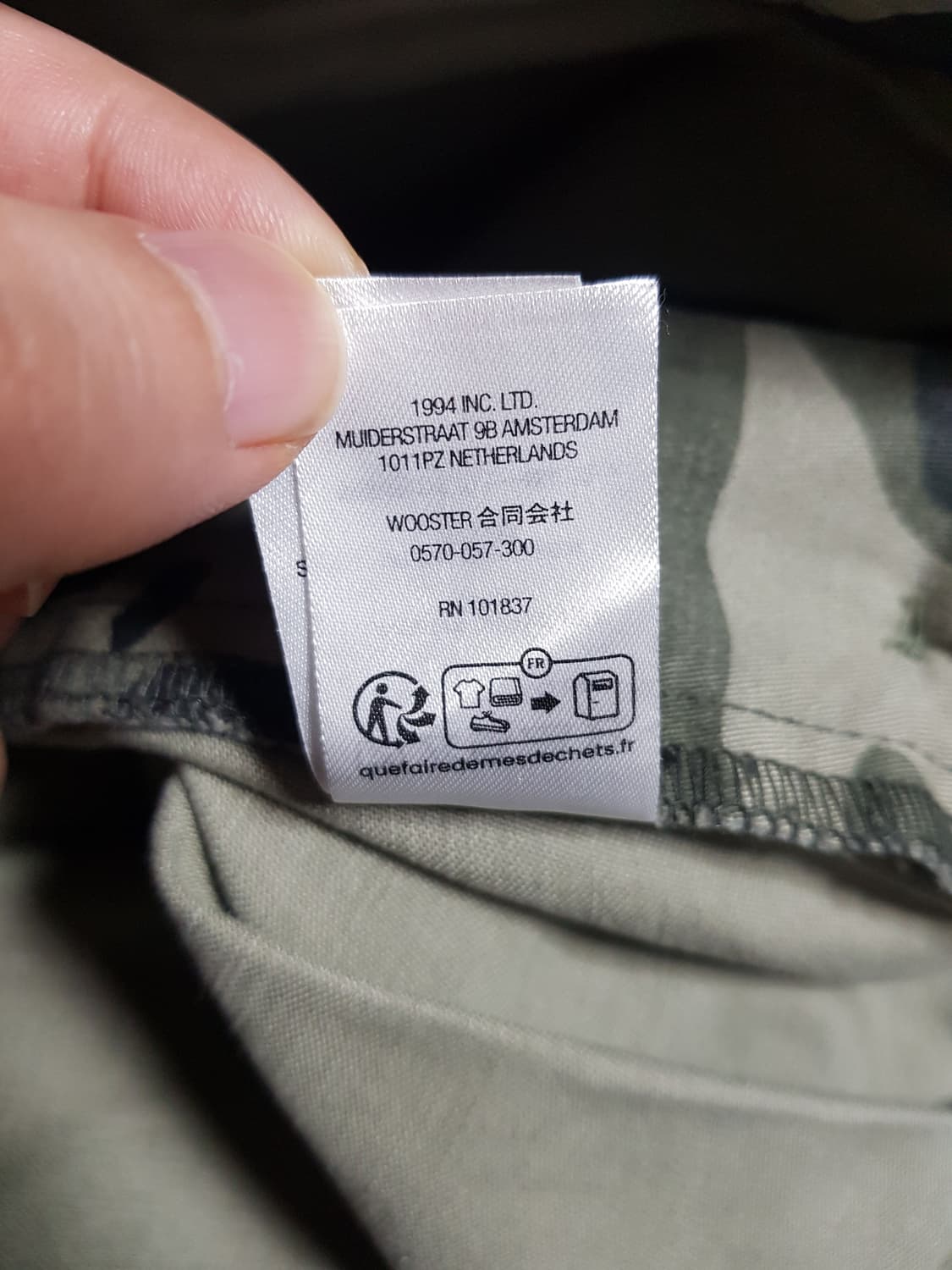 슈프림 카고 팬츠 올리브 카모 23SS 상품이미지8