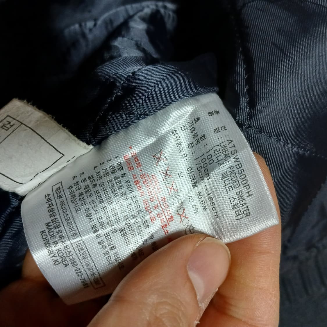 올드스쿨 아디다스 adidas 니트 누빔 점퍼 집업 자켓 패딩 상품이미지7