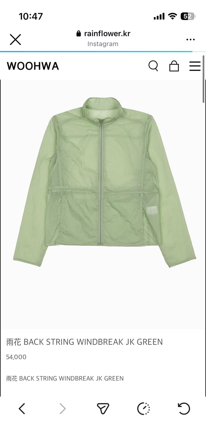 우화 윈드브레이커 BACK STRING WINDBREAK JK 상품이미지1